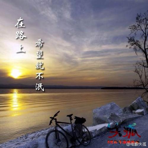家庭之路