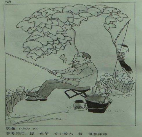 爸爸带我去钓鱼看图片和写单词