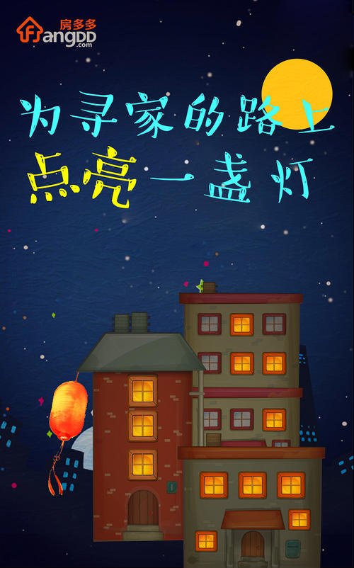 我想当灯