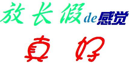 半命题作文500字是什么意思