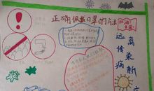 2020年抗击肺炎作文