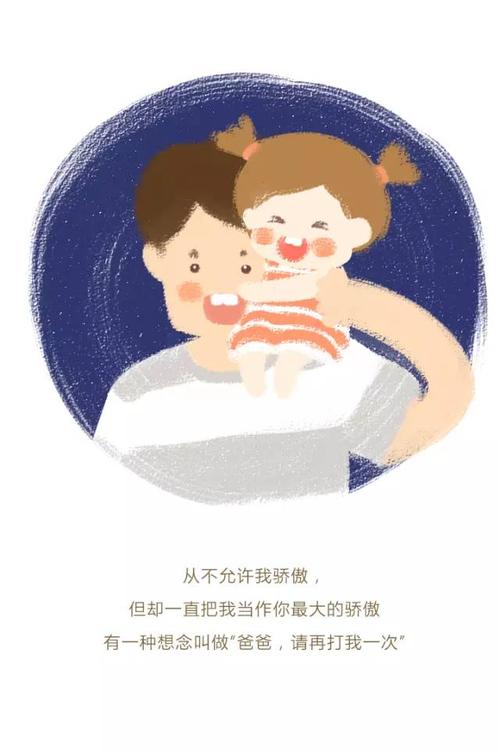 认真的你，想我