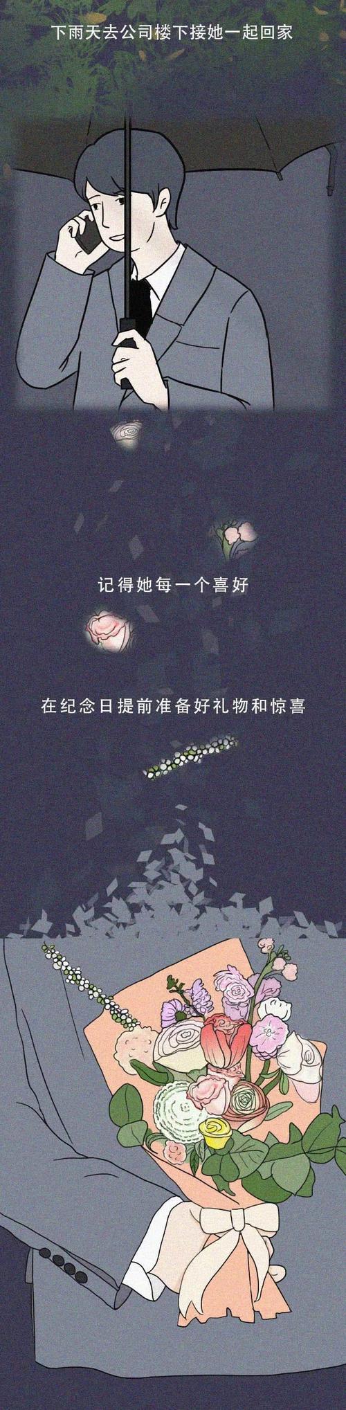 我不后悔坚持每一刻