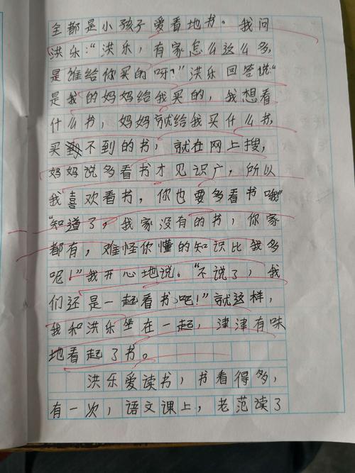 我最熟悉的人的构成
