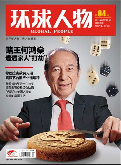 都是水球引起的