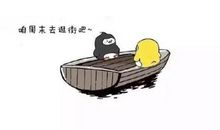 在成长中支起友谊的船