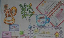 发生在我们小组的事