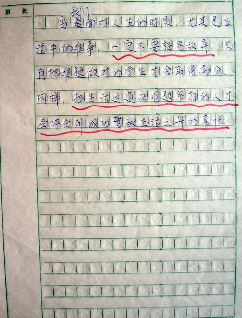朋友喜欢花作文600字