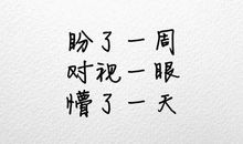 一个人睡的滋味