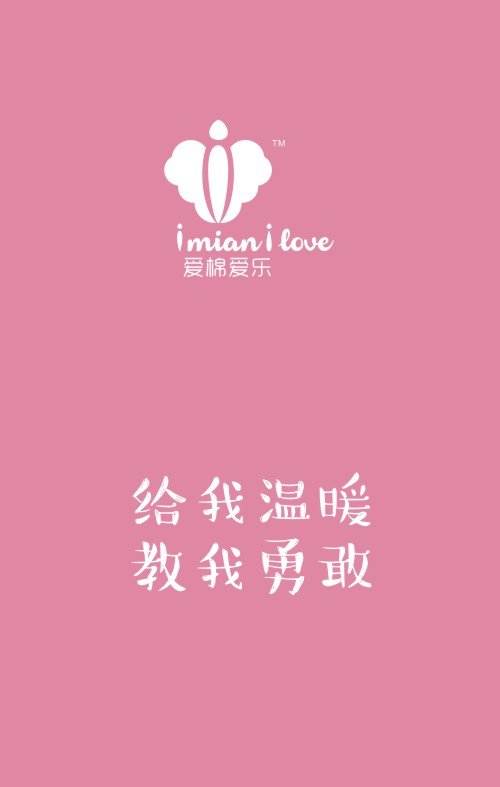 谢谢你教我坚持