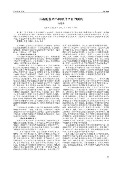 书养育了我