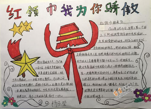 我很自豪地想到那个时候