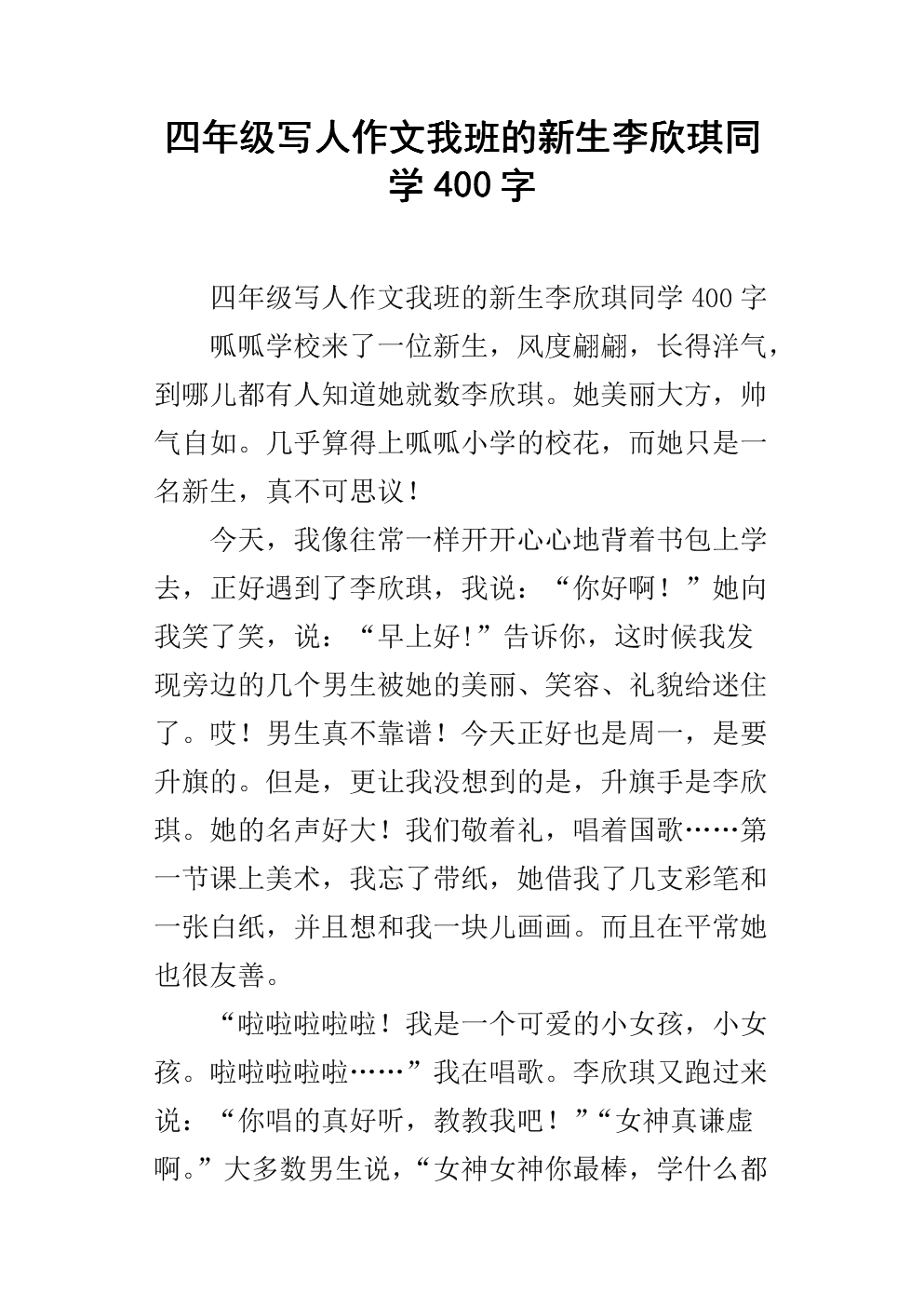 这里的风景很不错。
