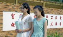 我喜欢我的学校