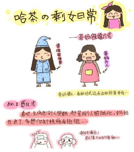 母亲的冲动
