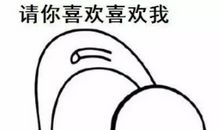 妈妈夸我真有礼貌