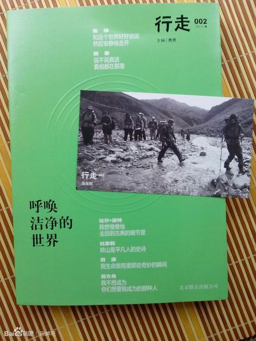 书给我力量
