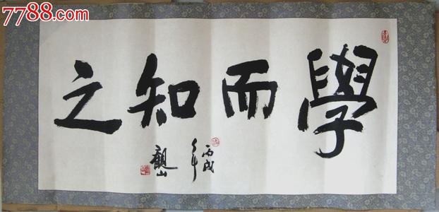 “刷”知道