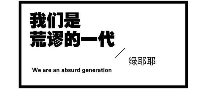 预订我心爱的人