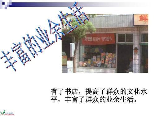 我的空闲时间