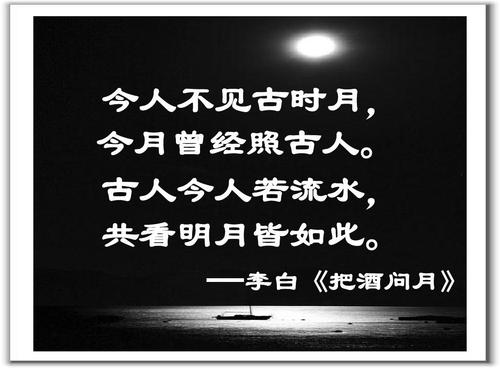 一起看明亮的月亮