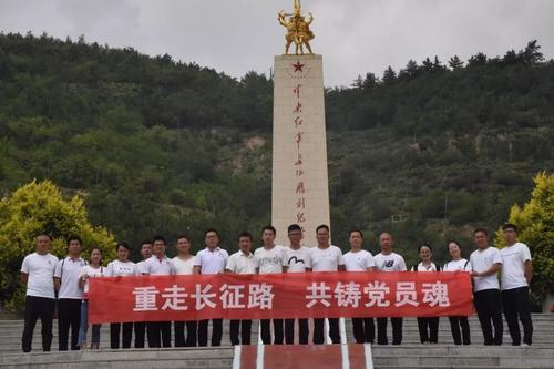 研究与学习的旅程，重走长征