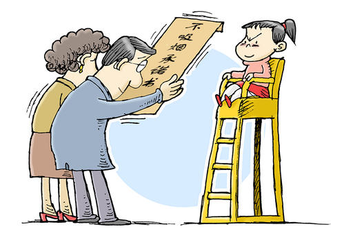 我帮爸爸戒烟