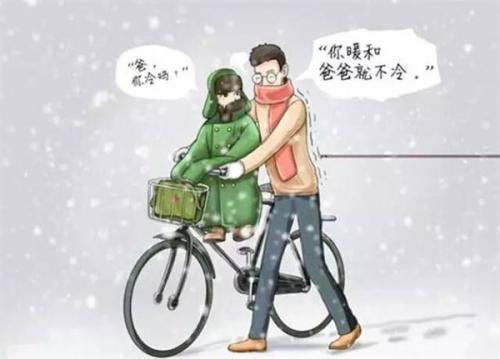 我学会了骑自行车