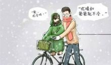 我学自行车的小故事