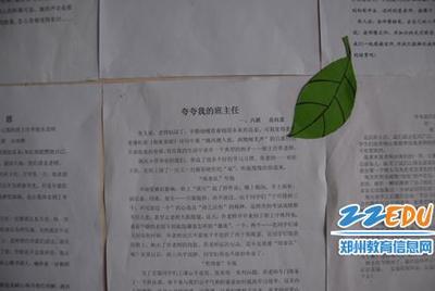 根据您的家乡的变化写一篇论文