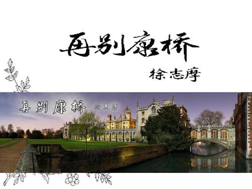 静思_500字