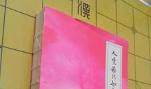 宋词中的美丽与哀愁