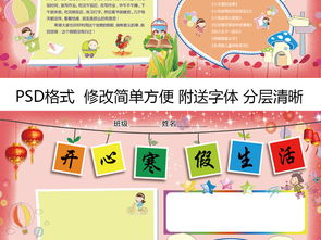 难忘的故乡味道