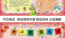 难忘的家乡年味