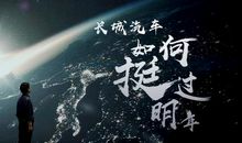 数字王国的矛盾