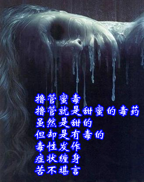 谦虚自大