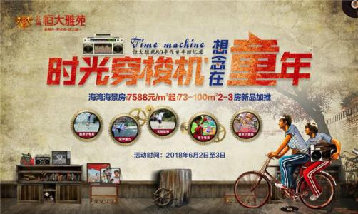 我想坐班车