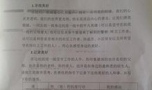 我身边的标点符号