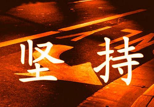 那年