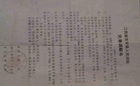 十四岁，我知道怎么想_1200字
