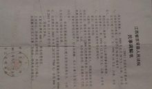 十四岁，我懂得了思考_1200字