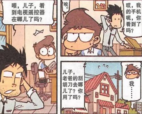 我不再困惑