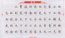 在什么中成长作文800字