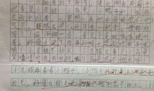 二年级作文雨伞借给谁