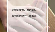 谢谢你，给我的温暖