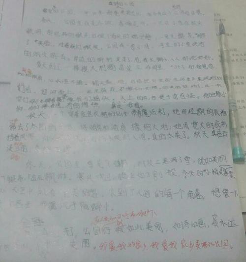 关于花的组成