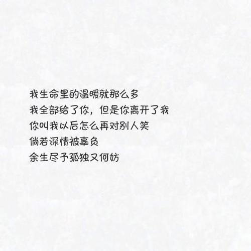 深厚的友谊