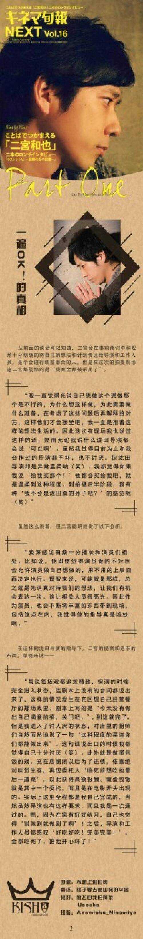 记忆的持久性