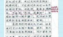 写爸爸抽烟的作文