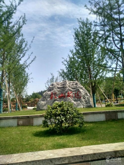 游览鼓山公园